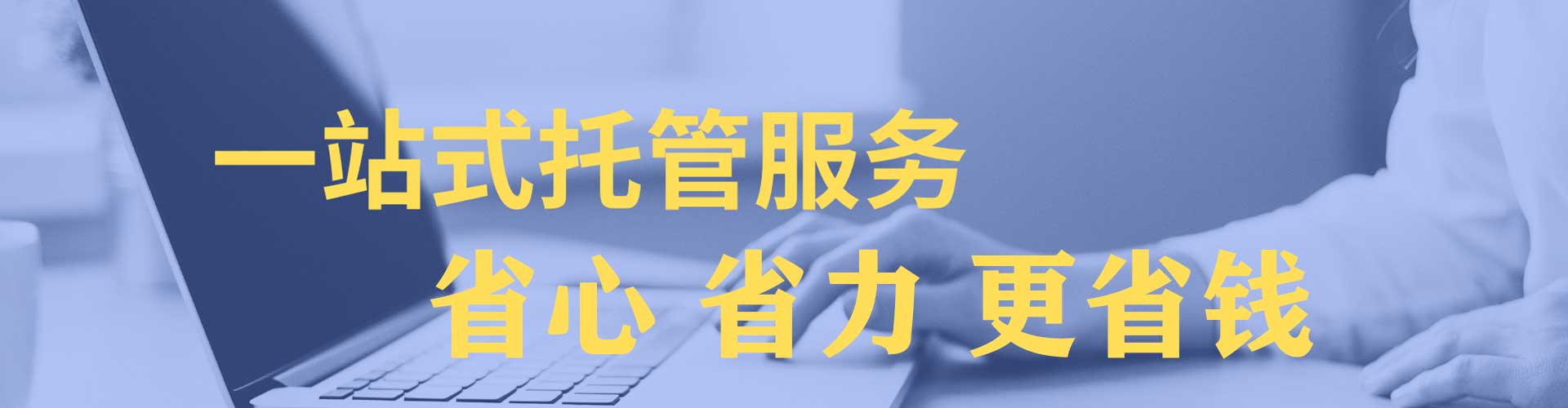 同德信息流竞价