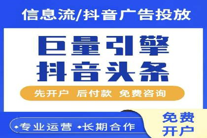 百度推广费用计算实例与效果评估