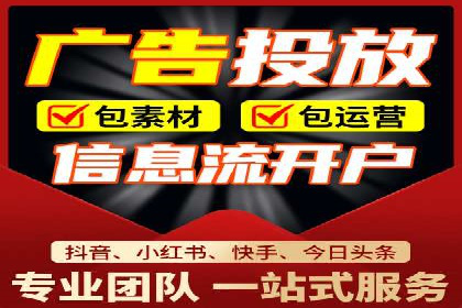 SEM托管代运营助力企业高效营销