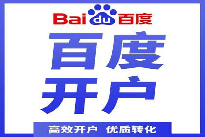 SEM竞价员实战技巧分享