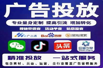 百度推广平台：提升网站流量的实战案例